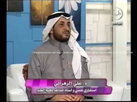 الجنس الثالث