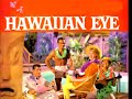 Ethel Azama: Friendly Island