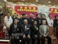全球白眉武術總會恭祝宗師 上集