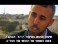 ערבי ויהודיה זה שמן ומים