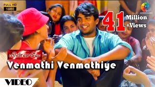 Venmathi Venmathiye Official Video  Minnale  Harri