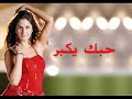 شو ع بالي