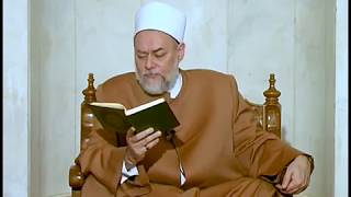 سورة البقرة - آية 281