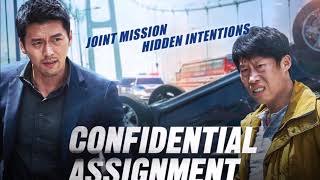 Confidential Assignment (2017) Korean movie - Them