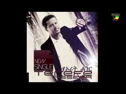Ethiopian New Music 2014 Terefe Assefa - Ye Orit Hager - (Official Audio Video)