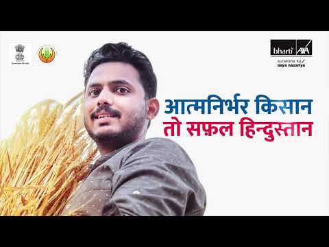 Bharti Axa-Fasal Ka Bima