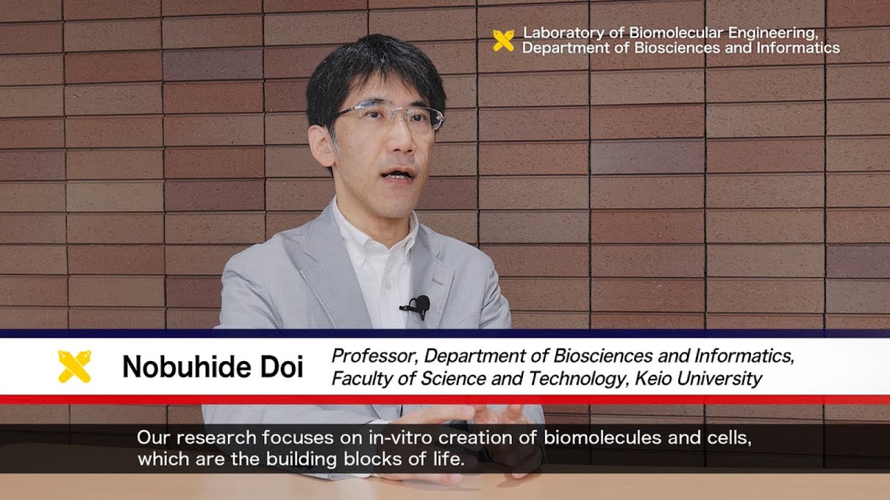 Laboratory of Biomolecular Engineering, Department of Biosciences and Informatics