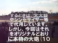 TCHAIKOVSKY 1812 OVERTURE TCHAIKOVSKY 1812 OVERTURE