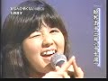 Ishino Mako - Ohkaminanka Kowakunai?????????