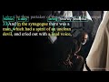 Luke lesson 11| Felipe Soto | Luke 4:33-5:12