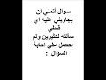 هذا السؤال موجه خصيصا لأقباط البال توك ولا أقصد به اهانة لأي شخص ولكنه رد علي تطاول البعض وحتي الان  لم أحصل عل إجابة الا بعض التطاول من اناس  يخجلون من ربهم