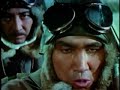Tora Tora Tora Trailer