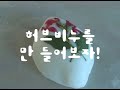 [KOREA] GYEONGGI-DO WONDANG HERB LAND