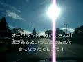 Drive to Auckland city on one fine day in winter. 1/3