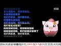 Click here to watch this video 万人&ldquo;讨债团&rdquo;围攻红十字恶搞.flv