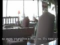 Лев Пономарев с представителем японского посольства.
