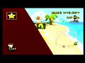 Hacking Mario Kart Wii Online