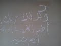 متحف الظالمين ( دمنهور ) امن الدولة سابقا 2