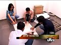 See Video