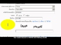 วิธีการสมัครอีเมล์จาก www.hotmail.com - YouTube