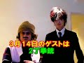 AGE OF EP Seiji???????? AGE OF EP Seiji????????