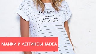 Футболка Jadea JADEA 4941 B t-shirt 