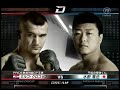 Mirko Cro Cop Filipović VS Tatsuya Mizuno