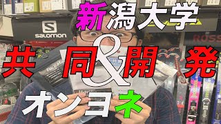 【高機能】第3世代マスク誕生　夏用冷感タイプも紹介！！