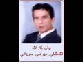جان كارات  °°° هوا لا يغيب عليك °°° ميردلي سرياني