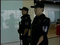 Security In Beijing Tight