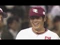 2019年6月11日  東北楽天対東京ヤクルト 試合ダイジェスト