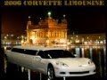 Виж клип