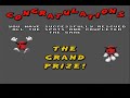 i couldn't find too much information about the 1993 7up contest this game was made for but i'm posting a link to some dumb forum topic where it was discussed. www.digitpress.com requested by upert4989