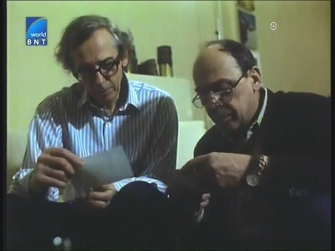 ХРИСТО ЯВАШЕВ