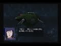 SDF Macross (P-06) \"Miss Macross\" (PS2)