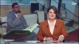 الأخبار الظهيرة الأولى 24/02/2026