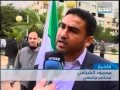 تظاهرة ضد الأسد في غزة