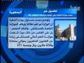 حديث الصحافة - 29.03.2013