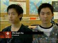 Vestige on CBC News Vestige on CBC News