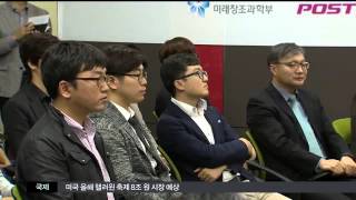 MBC 생활뉴스