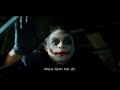 The Dark Knight trailer Vn sub The Dark Knight trailer Vn sub