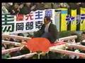 競馬 岡部幸雄引退セレモニー
