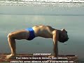 Voir www.flyogi.com pour plus de conseils sur l'utilisation de ces puissants exercices pour amener graduellement plus de tonus et de vitalié en moins de 20 minutes par jour