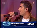 MICHAL CHRENKO-Som na tebe zavisly_SHS 2007