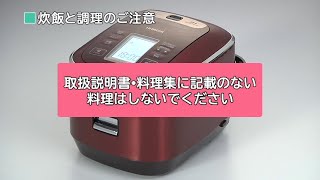 炊飯器・餅つき機 HITACHI RZ-YW3000M(W) 日立 打込鉄釜 ふっくら御膳 RZ-YW3000M 価格比較 - 価格.com