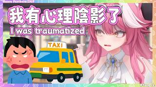 Raora 分享一個讓她留下心理陰影的計程車搭車經驗…太可怕了吧【 Raora Panthera 】【Hololive EN】 Raora 分享一個讓她留下心理陰影的計程車搭車經驗…太可怕了吧【 Raora Panthera 】【Hololive EN】