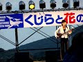 Okinawa Singers Okinawa Singers