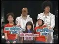 Iguchi Breakdancing Family