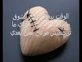 7make knt ttklm by omar bushnaq محمد حماقي كنت تتكلم.wmv