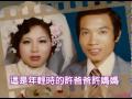 201001建同&芳華-成長戀愛MV-第4版